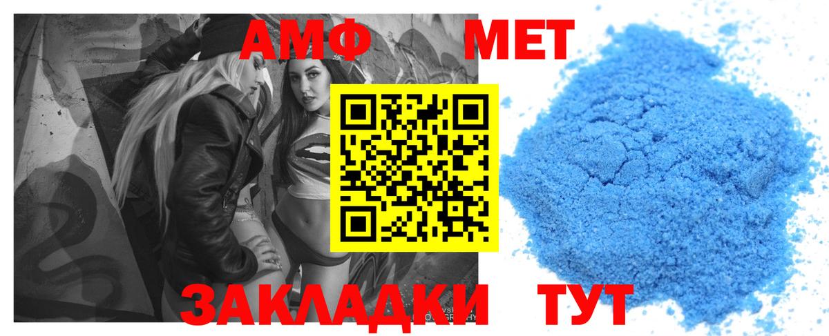 ОМГ ОМГ ССЫЛКА  Вход с VPN  Реутов  Amphetamine 98%  АМФ 