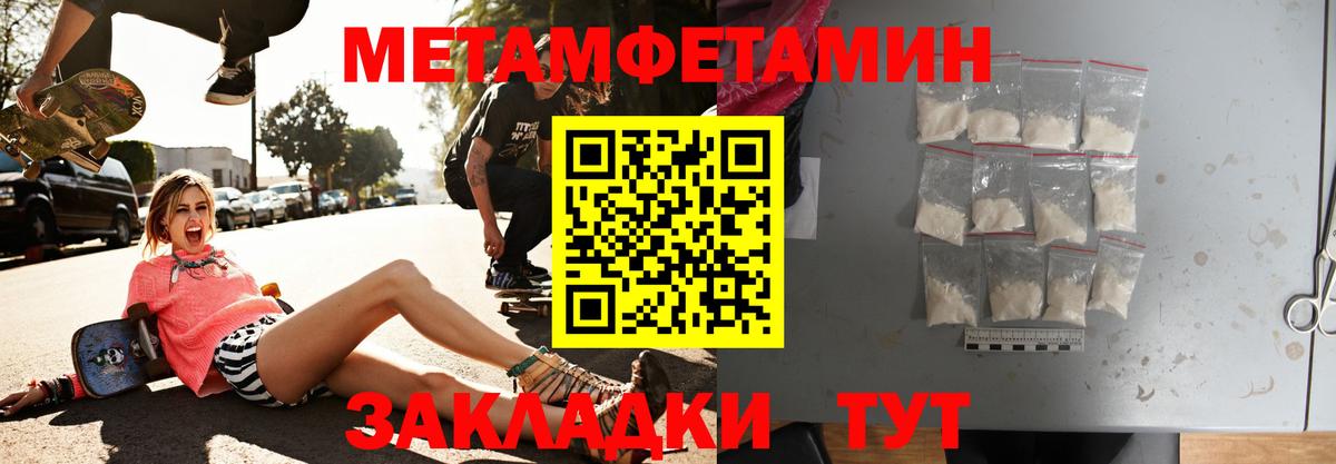 Канабис Реутов