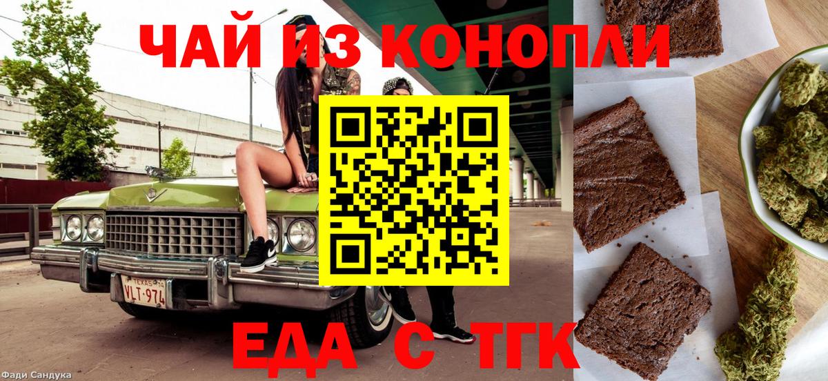 COCAIN  Меф  Codein  LSD-25  Alpha-PVP СОЛЬ кристаллы  Героин  Мефедрон кристаллы  Марихуана  Реутов  Вход с VPN 