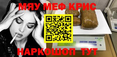 MESCALINE Гагарин