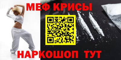 MESCALINE Гагарин