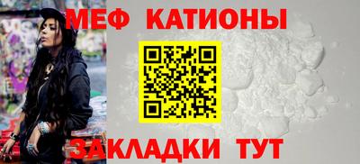 МДМА Гатчина