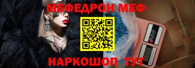 МДМА Гатчина