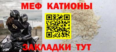 МДМА Гатчина