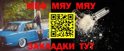 MESCALINE Гагарин