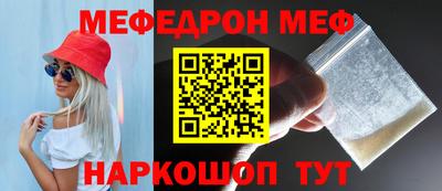 MESCALINE Гагарин