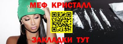 MESCALINE Гагарин