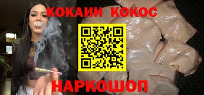 стафф Гай