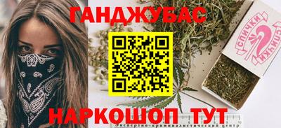 MESCALINE Гагарин