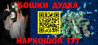 MESCALINE Гагарин