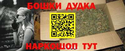 МДМА Гатчина