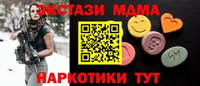 стафф Гай