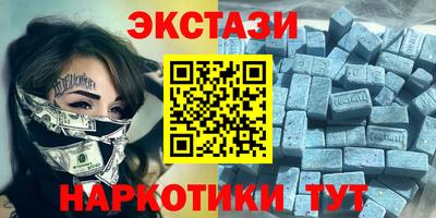 стафф Гай