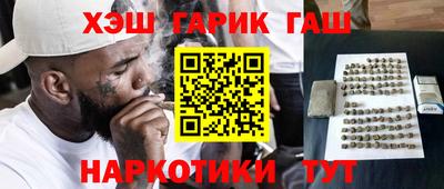 МДМА Гатчина