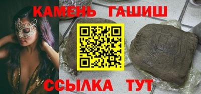 стафф Гай