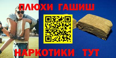 стафф Гай