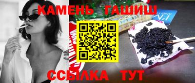 стафф Гай