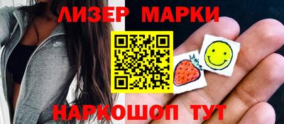 стафф Гай