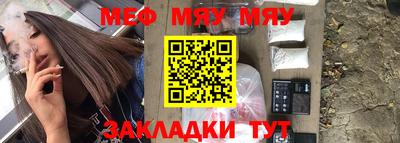 МДМА Гатчина