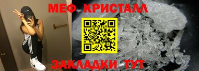 MESCALINE Гагарин