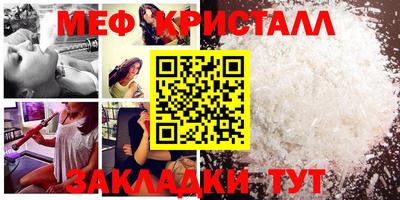 стафф Гай