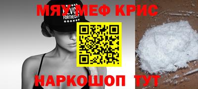 стафф Гай