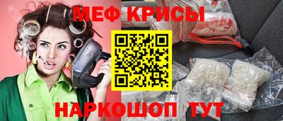 стафф Гай