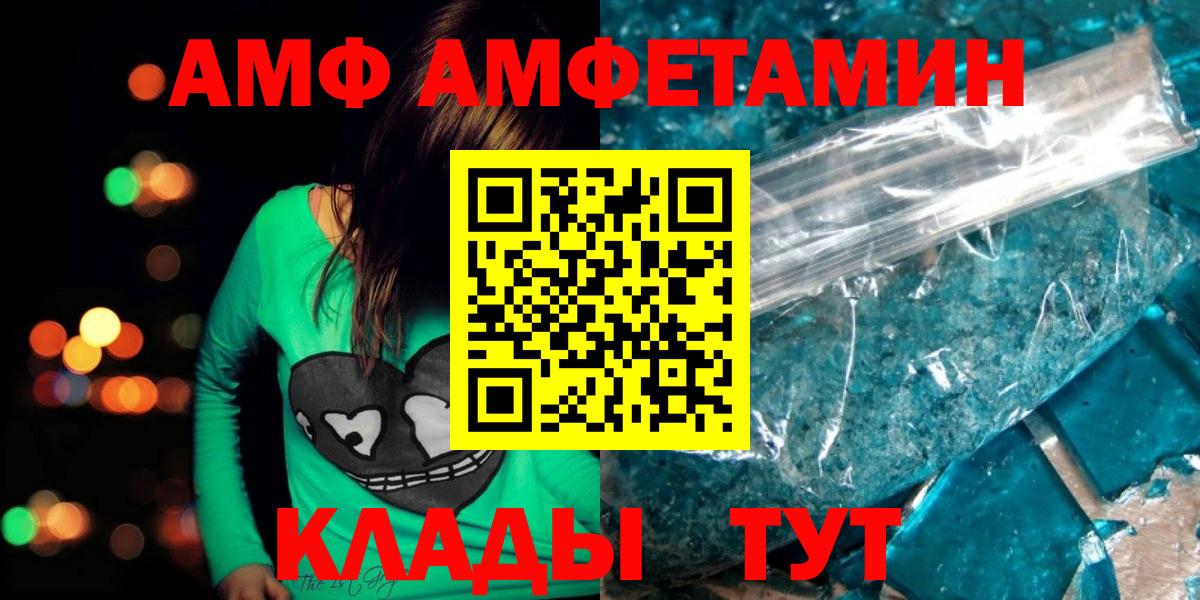 Первитин винт Реутов