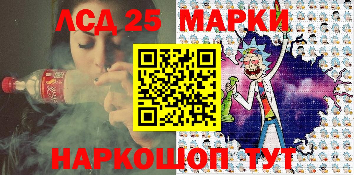 Наркотические марки 1,5мг  Вход с VPN  Реутов 