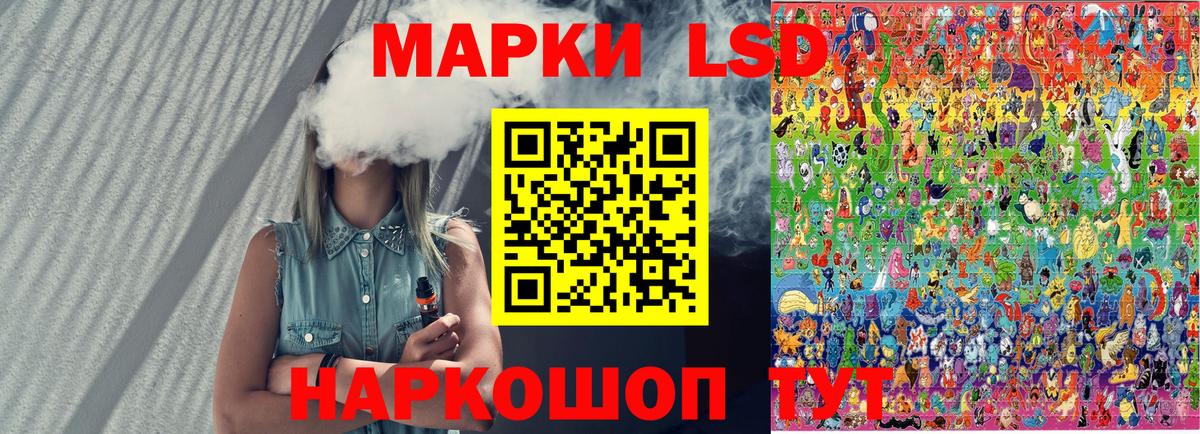 Марки 25I-NBOMe 1,5мг Реутов