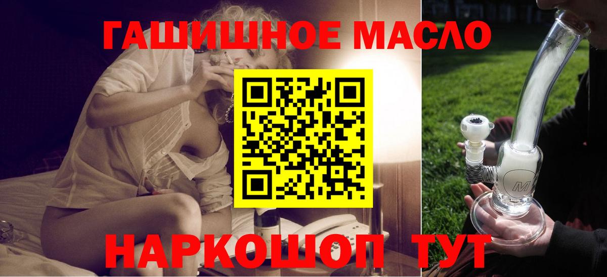 Дистиллят ТГК концентрат Реутов